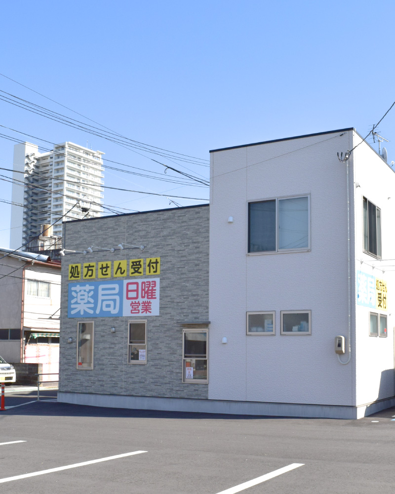 通町薬局